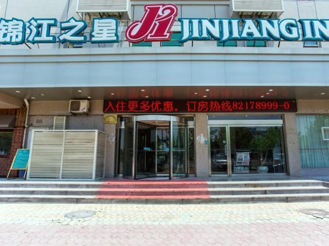 Jinjiang Inn Qingdao Jiaonan Bathing Beach Chaoyangshan Road Exterior photo